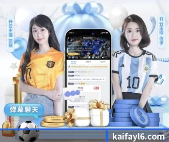 凯发娱乐的故事 - 体育资讯内容服务