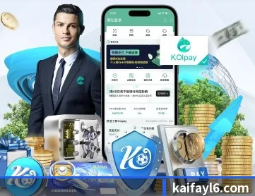 凯发娱乐 APP